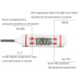 Digital Thermometer, pen type, Probe length: 105mm