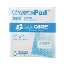 Sterile Gauze Pad (10cm x 10cm), pack of 5pcs (Cancare)