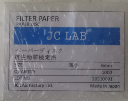 gallery/filter paper